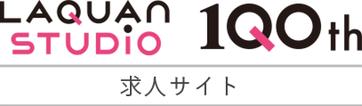 株式会社らかんスタジオ求人サイト